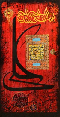 Mussarat Arif, 24 x 48 Inch, Oil on Canvas, Calligraphy Painting, AC-MUS-046